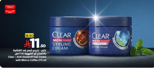 Mint available at Wahj Mart in KSA, Saudi Arabia, Saudi - Jeddah