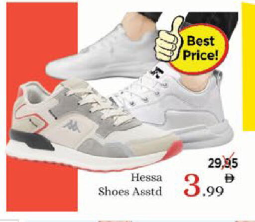 available at ايكو مول & ايكو هايبرماركت in الإمارات العربية المتحدة , الامارات - ٱلْعَيْن‎