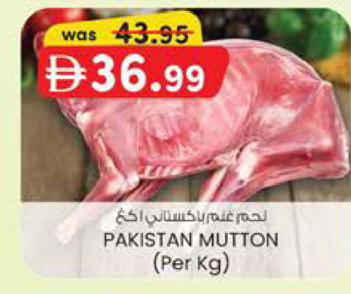 available at K M Trading  in UAE - Sharjah / Ajman