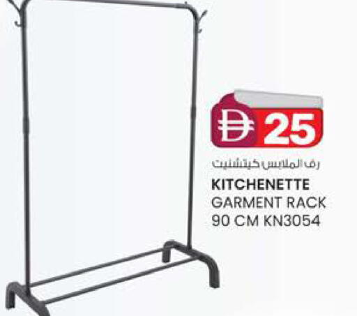 available at ك. إم. هايبرماركت in الإمارات العربية المتحدة , الامارات - الشارقة / عجمان