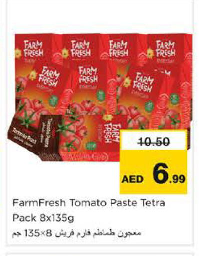 Tomato available at نستو هايبرماركت in الإمارات العربية المتحدة , الامارات - الشارقة / عجمان
