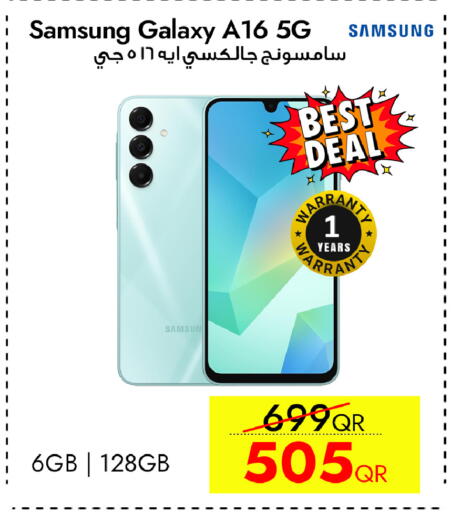 available at آي كونكت in قطر - الدوحة