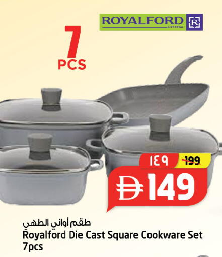 available at سفاري هايبرماركت in الإمارات العربية المتحدة , الامارات - الشارقة / عجمان