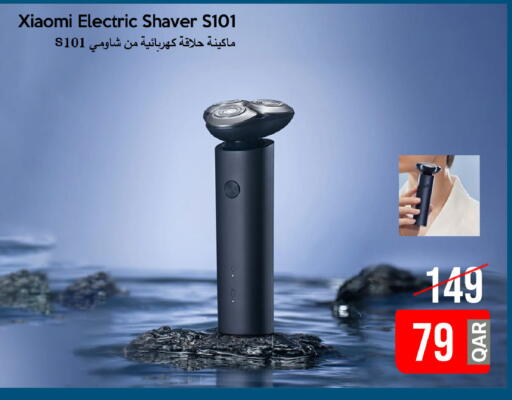 available at iCONNECT  in Qatar - Umm Salal