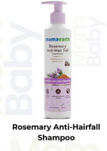 Rosemary available at سفاري هايبرماركت in الإمارات العربية المتحدة , الامارات - دبي