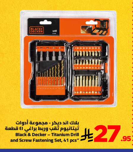 available at Wahj Mart in KSA, Saudi Arabia, Saudi - Jeddah