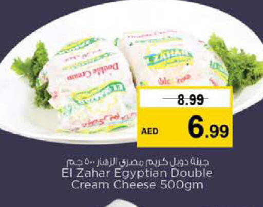 available at نستو هايبرماركت in الإمارات العربية المتحدة , الامارات - رَأْس ٱلْخَيْمَة