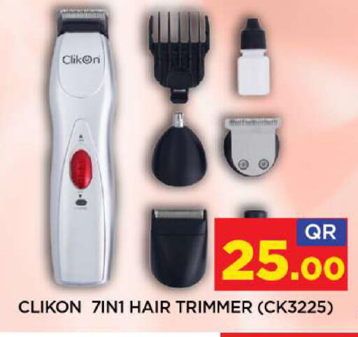 available at Shop n Smile Hypermarket in Qatar - Al Shamal