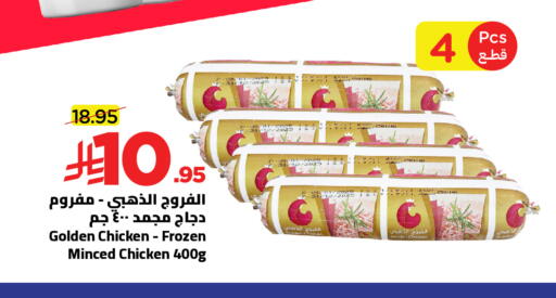 available at Wahj Mart in KSA, Saudi Arabia, Saudi - Jeddah
