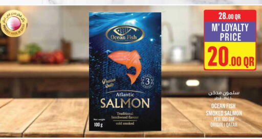 available at مونوبريكس in قطر - الخور