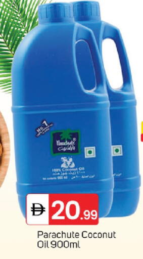 Coconut available at TALAL MARKET in UAE - Dubai