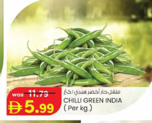 Chilli from India available at صفا اكسبريس سوبرماركت in الإمارات العربية المتحدة , الامارات - أبو ظبي