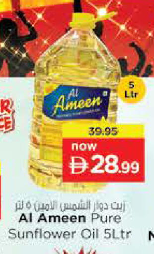 available at Nesto Hypermarket in UAE - Ras al Khaimah