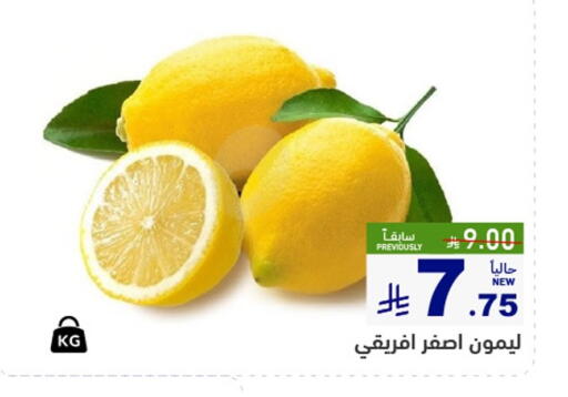 available at Aswaq Ramez in KSA, Saudi Arabia, Saudi - Riyadh