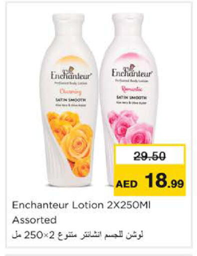 available at Nesto Hypermarket in UAE - Ras al Khaimah