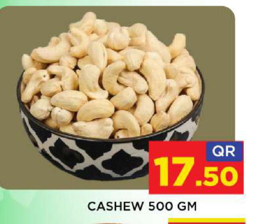 available at Shop n Smile Hypermarket in Qatar - Umm Salal