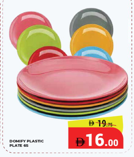 available at Kerala Hypermarket in UAE - Ras al Khaimah