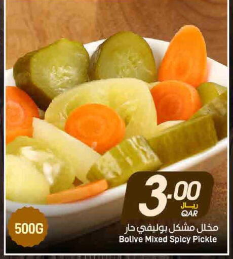 available at ســبــار in قطر - الضعاين