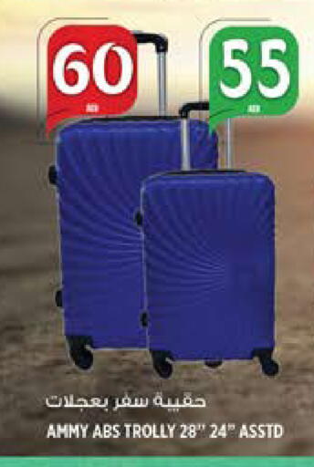 available at هاشم هايبرماركت in الإمارات العربية المتحدة , الامارات - الشارقة / عجمان