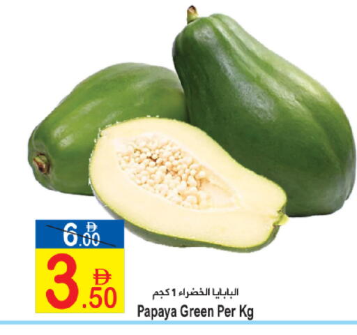 Papaya available at Sun and Sand Hypermarket in UAE - Ras al Khaimah