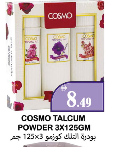 available at Souk Al Mubarak Hypermarket in UAE - Sharjah / Ajman