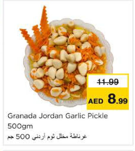Garlic available at Nesto Hypermarket in UAE - Ras al Khaimah