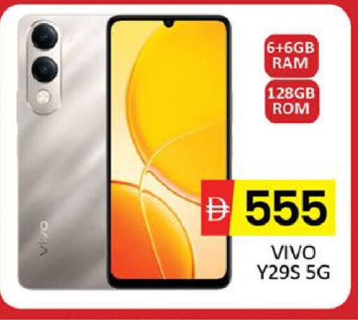 Mango available at Mango Hypermarket LLC in UAE - Dubai