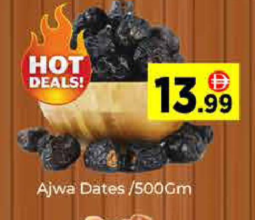 available at ايكو مول & ايكو هايبرماركت in الإمارات العربية المتحدة , الامارات - دبي