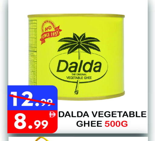 available at United Hypermarket in UAE - Dubai