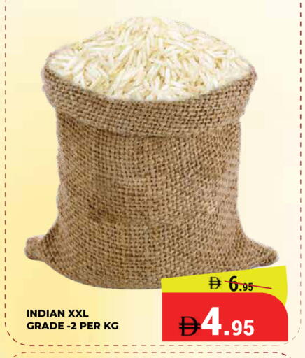 available at كيرالا هايبرماركت in الإمارات العربية المتحدة , الامارات - رَأْس ٱلْخَيْمَة