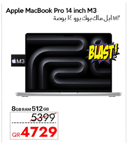 Apple available at آي كونكت in قطر - الخور