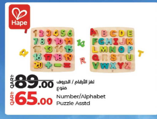 available at لولو هايبرماركت in قطر - الوكرة