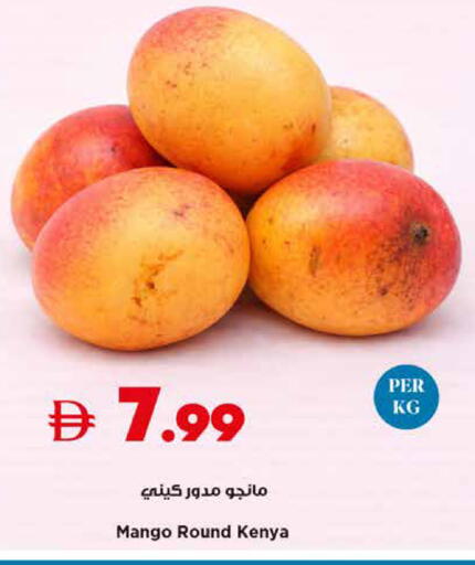 Mango from Kenya available at تروليز سوبرماركت in الإمارات العربية المتحدة , الامارات - دبي