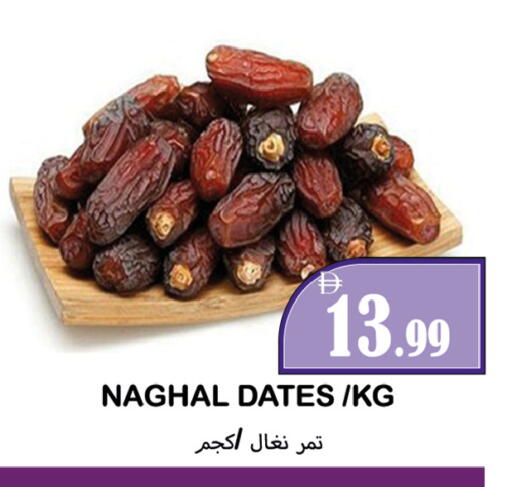 available at Souk Al Mubarak Hypermarket in UAE - Sharjah / Ajman