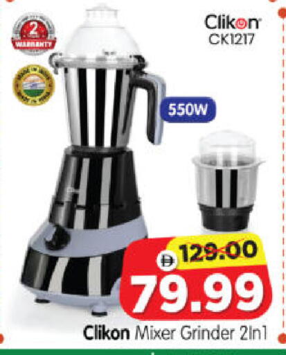 available at Al Madina Hypermarket in UAE - Abu Dhabi