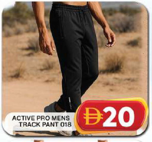 available at جراند هايبر ماركت in الإمارات العربية المتحدة , الامارات - دبي