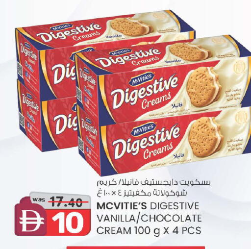 Vanilla available at Safa Express Supermarket in UAE - Al Ain