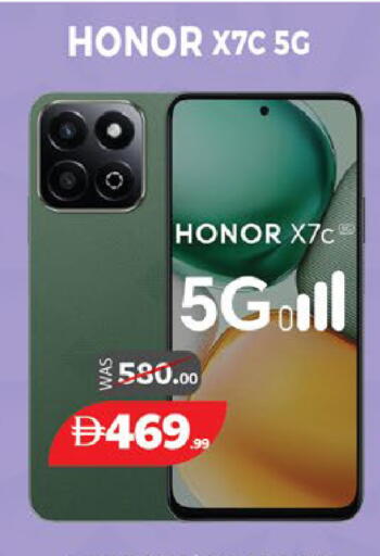 available at EXPRESS AL MADEENA HYPERMARKET LLC in UAE - Abu Dhabi