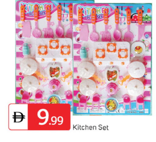 available at سوق طلال in الإمارات العربية المتحدة , الامارات - دبي