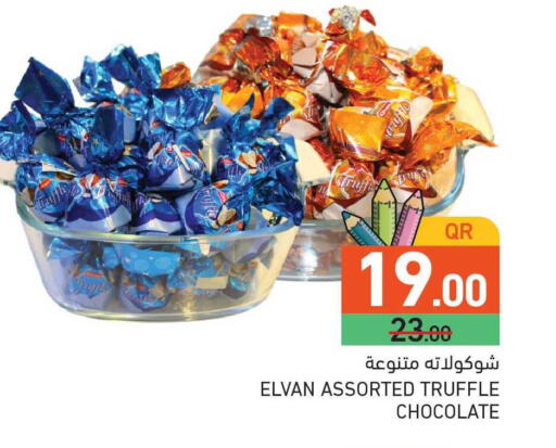 available at Aswaq Ramez in Qatar - Al Wakra