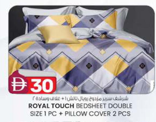 available at ك. إم. هايبرماركت in الإمارات العربية المتحدة , الامارات - الشارقة / عجمان