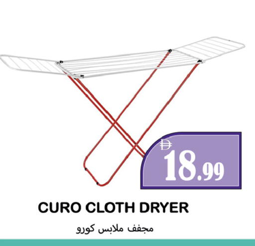 available at Souk Al Mubarak Hypermarket in UAE - Sharjah / Ajman