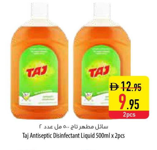 available at Safeer Market in UAE - Ras al Khaimah