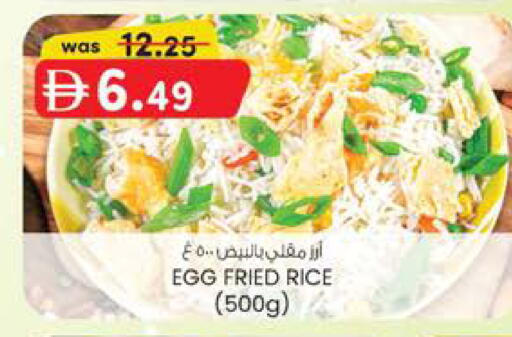 available at K.M Hypermarket in UAE - Sharjah / Ajman