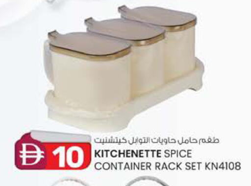 available at ك. الم. للتجارة in الإمارات العربية المتحدة , الامارات - الشارقة / عجمان