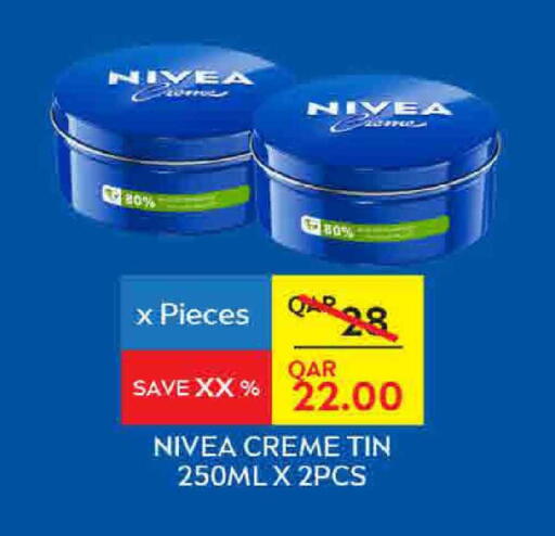 available at ســبــار in قطر - الريان