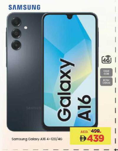 available at مارك & سيف in الإمارات العربية المتحدة , الامارات - دبي