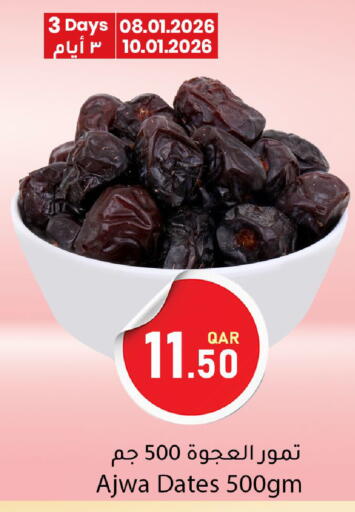 available at Dana Market in Qatar - Al-Shahaniya