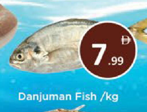 available at AIKO Mall and AIKO Hypermarket in UAE - Al Ain