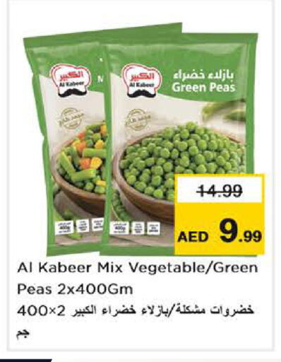 Peas available at Nesto Hypermarket in UAE - Dubai